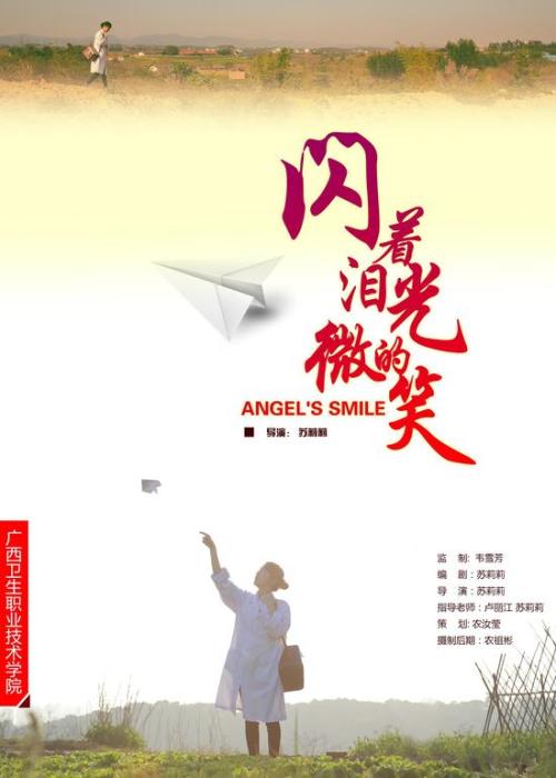 亚拉巴马大学伯明翰分校 Market Development Degrees